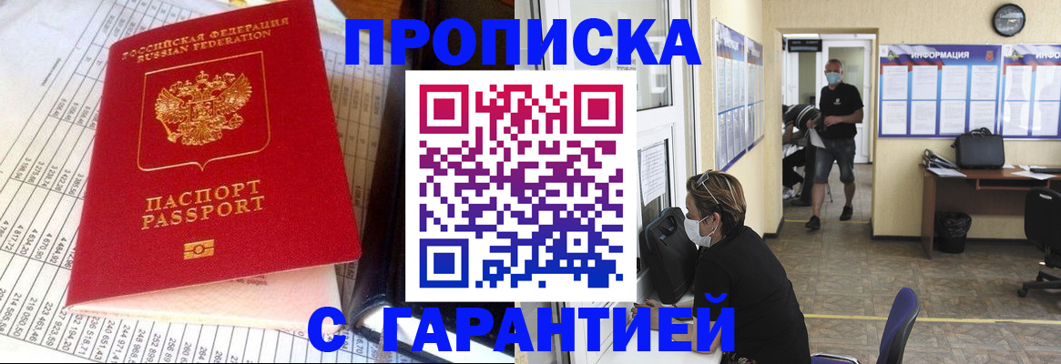 регистрация для дет. сада в Димитровграде