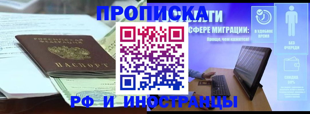 регистрация для дет. сада в Димитровграде